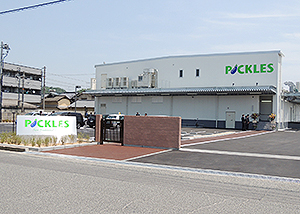 ピックルスコーポレーション関西の広島工場外観