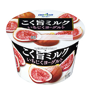 こく旨ミルク いちじくヨーグルト 発売 オハヨー乳業 日本食糧新聞電子版