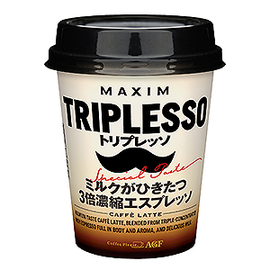 チルドカップコーヒー特集 有力メーカー動向 味の素ゼネラルフーヅ 日本食糧新聞電子版
