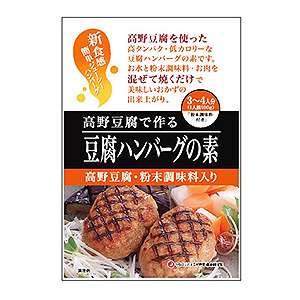 高野豆腐で作る 豆腐ハンバーグ の素 発売 登喜和冷凍食品 日本食糧新聞電子版