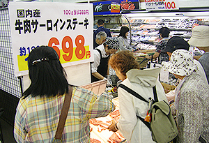 コノミヤ 初の地下店 鴫野西店 オープン 鮮度 味 価格で勝負 日本食糧新聞電子版