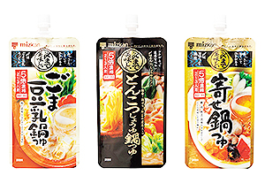 ミツカン、鍋つゆ「〆まで美味しい」濃縮タイプ3品発売 - 日本 ...
