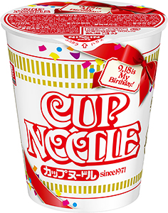 日清食品 カップヌードル 9月18日が誕生日 記念パッケージ投入 日本食糧新聞電子版