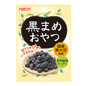 黒まめおやつ」発売（なとり） - 日本食糧新聞・電子版