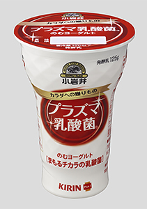 ヨーグルト 乳酸菌飲料特集 主要メーカー動向 小岩井乳業 日本食糧新聞電子版