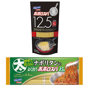 はごろもフーズ、ナポリタン専用パスタ発売 内食ニーズを反映 - 日本 