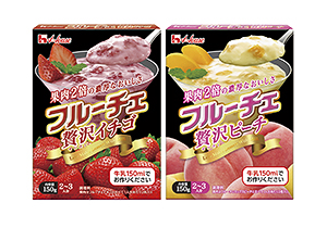 ハウス食品 果肉がたっぷり2倍ぜいたく フルーチェ 発売 日本食糧新聞電子版