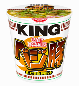 日清食品 カップヌードル ベジ豚 キング 発売 日本食糧新聞電子版