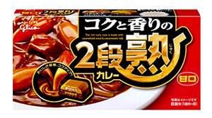 2段熟カレー 甘口 発売 江崎グリコ 日本食糧新聞電子版