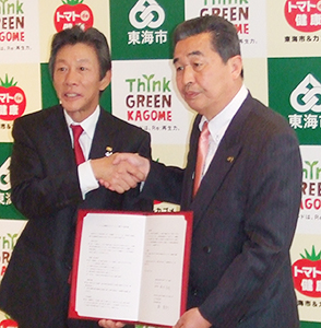 西会長（左）と鈴木市長