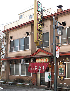 北海道ジンギスカン特集 ジンギスカン専門店 焼肉平和園本店 日本食糧新聞電子版