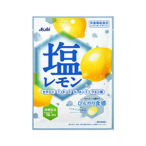 塩レモンキャンディ 発売 アサヒフードアンドヘルスケア 日本食糧新聞電子版