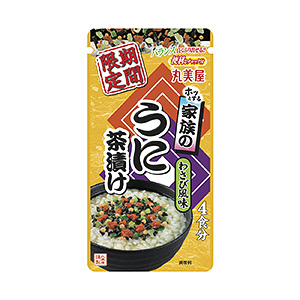 期間限定 家族の うに 茶漬け 発売 丸美屋食品工業 日本食糧新聞電子版