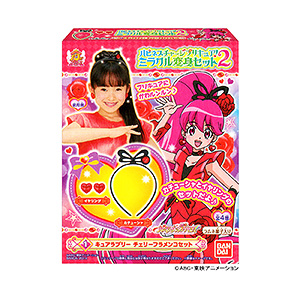 玩具菓子「ハピネスチャージプリキュア！ミラクル変身セット2」発売（バンダイ） - 日本食糧新聞・電子版