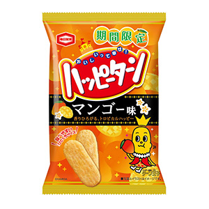 ハッピーターン マンゴー味」発売（亀田製菓） - 日本食糧新聞・電子版