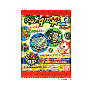 玩具菓子 妖怪ウォッチ 妖怪メダル零ラムネ 発売 バンダイ 日本食糧新聞電子版