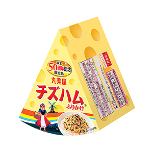 期間限定 チーズ型チズハムふりかけ」発売（丸美屋食品工業