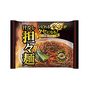 冷凍 オーマイ 汁なし担々麺 発売 日本製粉 日本食糧新聞電子版