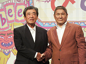 松本晃会長（左）とビートたけし