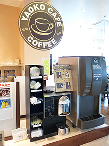 CVSで火がついてカウンターコーヒーは小売業に広がっている