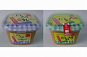 岩田醸造 紅一点だし入り タッチポン付き750gカップ2品発売 日本食糧新聞電子版