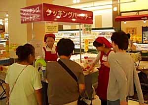 バロー刈谷店 ワゴンで クッキングパートナー スタート バランス良い簡単メニュー提案 日本食糧新聞電子版 バロー刈谷店 ワゴンで クッキングパートナー スタート バランス良い簡単メニュー提案 日本食糧新聞電子版