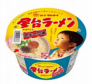 カップ・屋台ラーメン」発売（マルタイ） - 日本食糧新聞・電子版