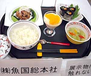 日本メディカル給食協会 治療食等献立 調理技術コンテスト開催 大臣賞に魚国総本社 日本食糧新聞電子版