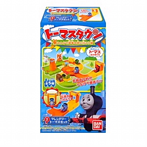 玩具菓子 トーマスタウン みんなで風車を見に行こう編 発売 バンダイ 日本食糧新聞電子版