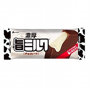濃厚旨ミルク チョコレート 発売 赤城乳業 日本食糧新聞電子版