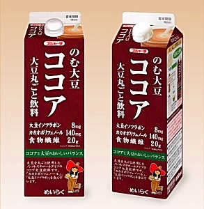 めいらくグループ 有機豆乳で作った野菜スープ のむ大豆 ココア を新発売 日本食糧新聞電子版