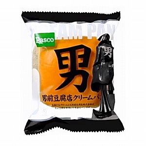 ラブリーローズ カット苗 多肉植物（多肉植物 ラブリーローズ錦