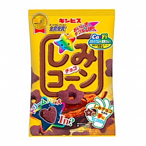 しみチョココーン」発売（ギンビス） - 日本食糧新聞電子版