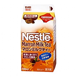 Nestle マロンミルクティー」発売（明治乳業） - 日本食糧新聞・電子版