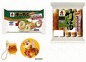 紀文食品、“はいりたまえ！ちくわくん！！”受験生応援プレゼント