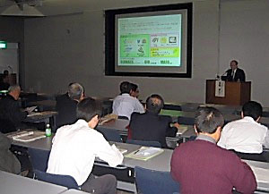 日本有機資源協会 有機資源循環利用グリーンフォーラム 開催 バイオマス活用へdb構築 日本食糧新聞電子版