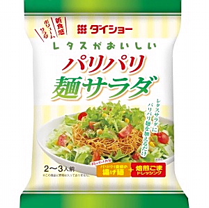 レタスがおいしいパリパリ麺サラダ」発売（ダイショー） 日本食糧新聞電子版