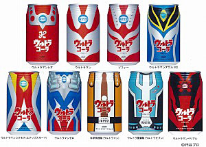 ダイドードリンコ、「復刻堂ヒーローズ缶」に「ウルトラコーラ」など3シリーズ追加 - 日本食糧新聞・電子版