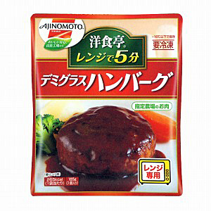 冷凍 洋食亭 レンジでデミグラスハンバーグ 発売 味の素冷凍食品 日本食糧新聞電子版