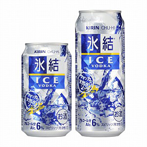 キリン チューハイ 氷結 アイスウォッカ ウォッカ 天然水ソーダ 発売 キリンビール 日本食糧新聞電子版