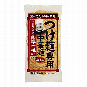 山岸一雄 監修 つけ麺専用中華麺 発売 東洋水産 日本食糧新聞電子版