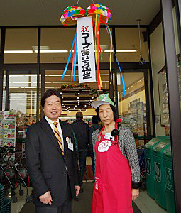 コープあいち 発足 組合員4万5000人増目指す みかわ市民生協 めいきん生協合併 日本食糧新聞電子版