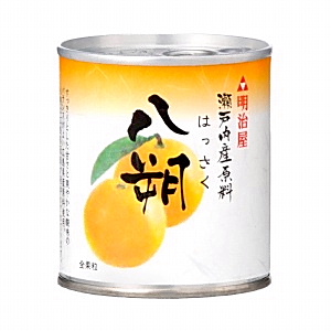 瀬戸内産 八朔」発売（明治屋） - 日本食糧新聞・電子版