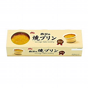 森永の焼プリン 3連」発売（森永乳業） - 日本食糧新聞・電子版