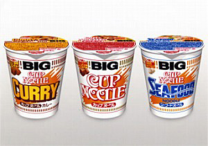 日清食品 カップヌードル ビッグ 3品をリニューアル 日本食糧新聞電子版
