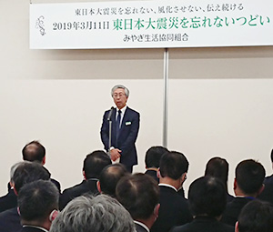 「産業、生業再生はまだ」と話す宮本弘理事長