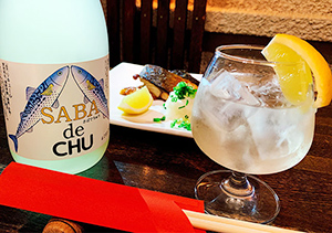 サバ専用の酒「SABA de CHU（さばでちゅう）」
