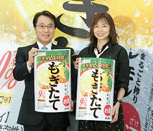 アサヒビール Cmキャラに山口智子起用 もぎたて の特徴pr 日本食糧新聞電子版