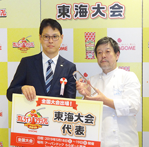 左から稲垣慶一支店長、全国大会に出場する洋食のことこと屋