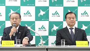 JA北海道中央会飛田稔章会長（左）とホクレン内田和幸会長